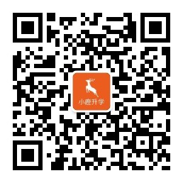 小鹿专升本微信公众号二维码